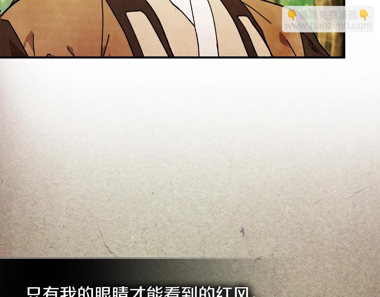 武神迴歸錄 - 第34話 斬斷因果(3/4) - 8