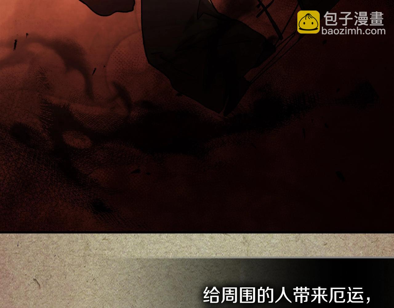 武神迴歸錄 - 第34話 斬斷因果(3/4) - 4