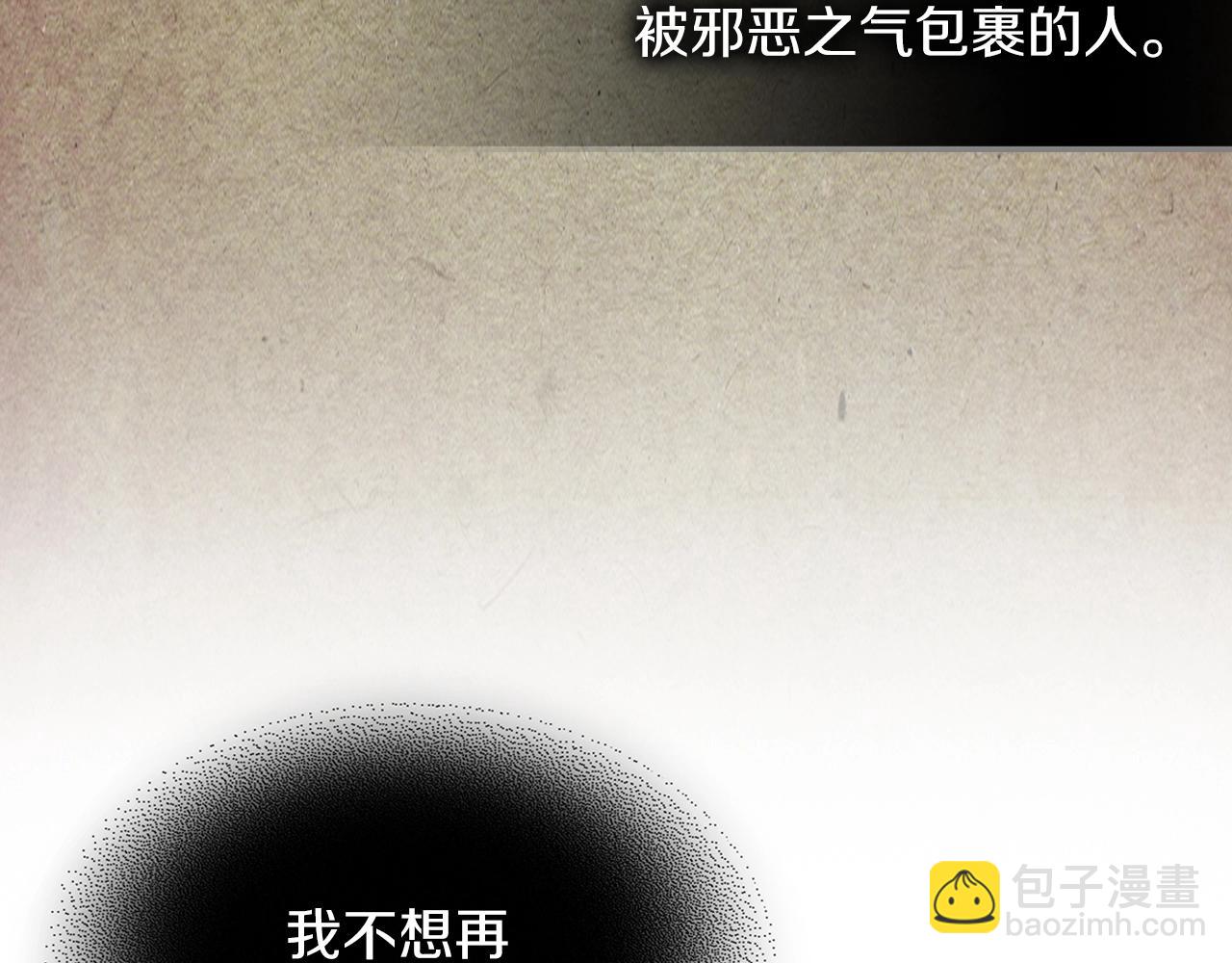 武神迴歸錄 - 第34話 斬斷因果(3/4) - 5