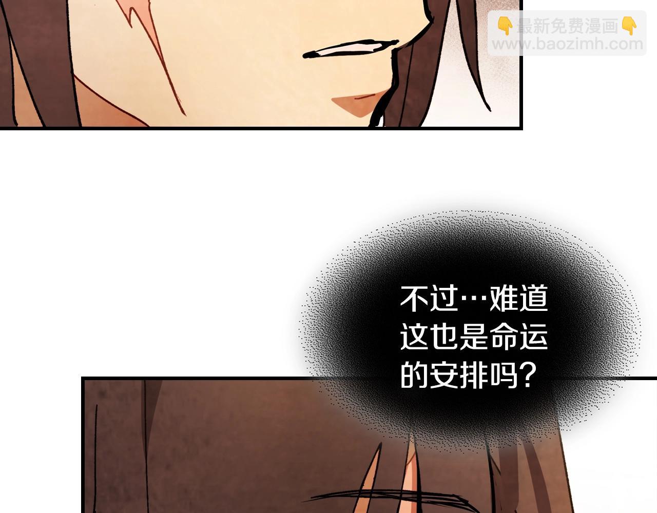 武神迴歸錄 - 第34話 斬斷因果(3/4) - 7