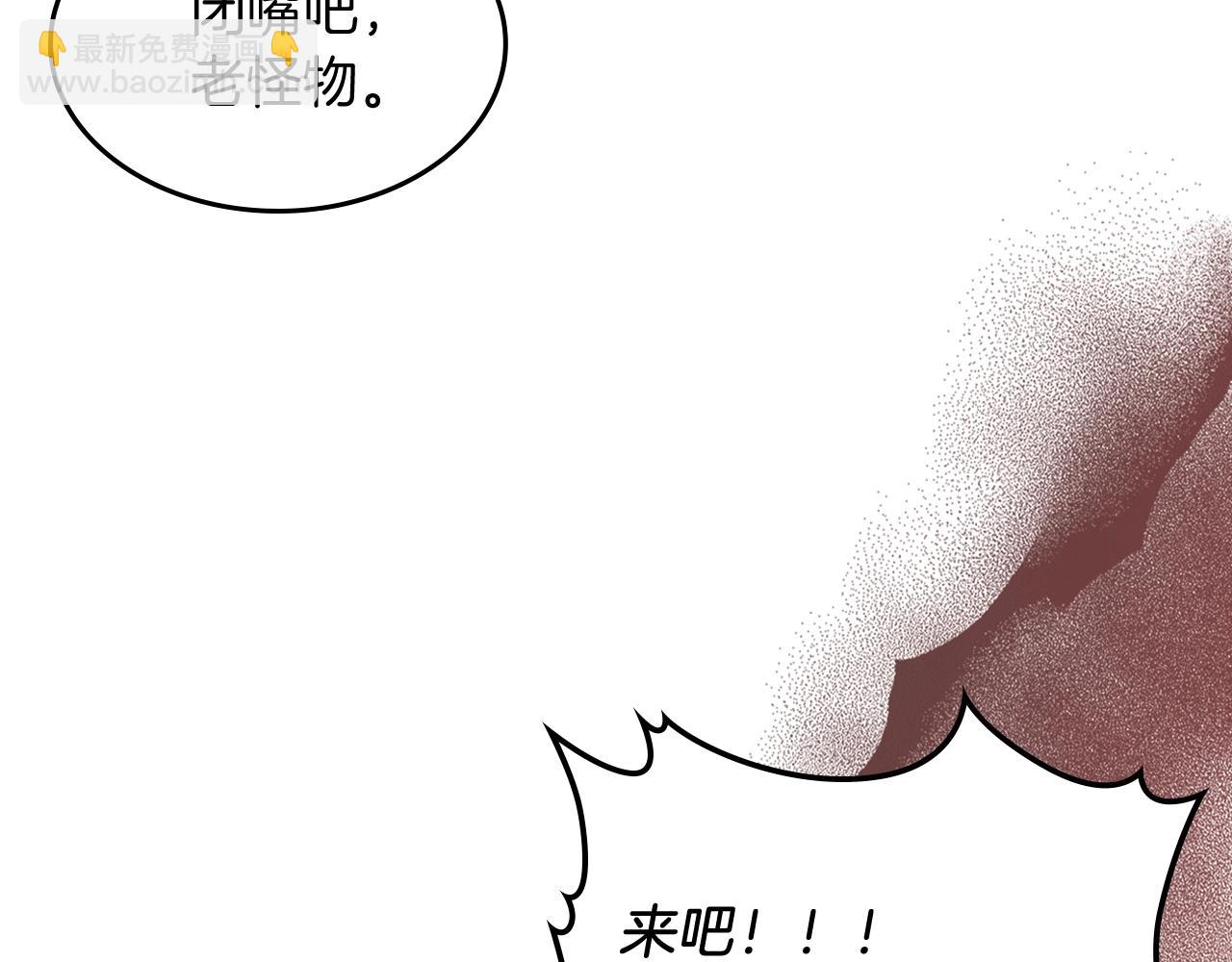 武神迴歸錄 - 第34話 斬斷因果(3/4) - 1