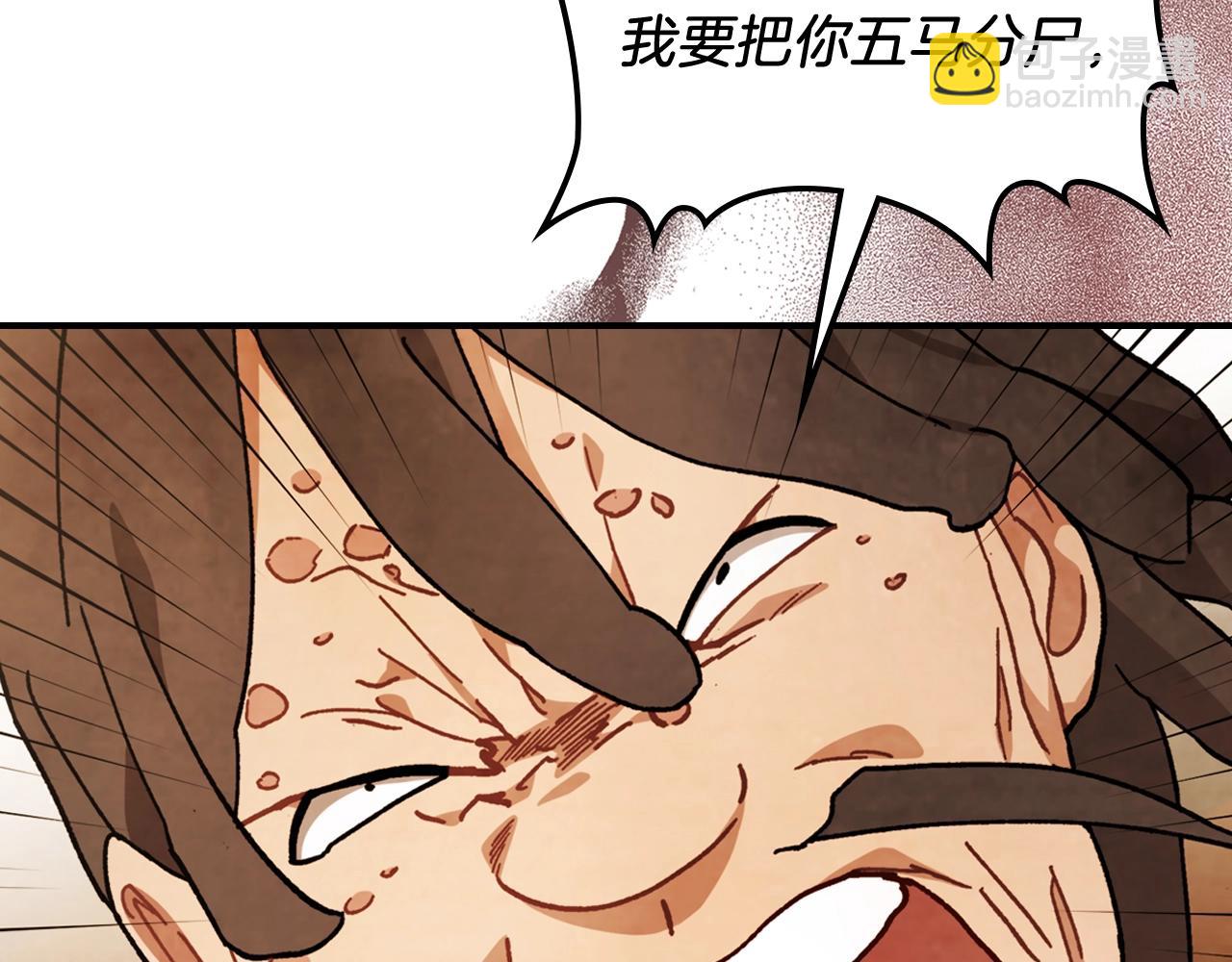 武神迴歸錄 - 第34話 斬斷因果(3/4) - 2