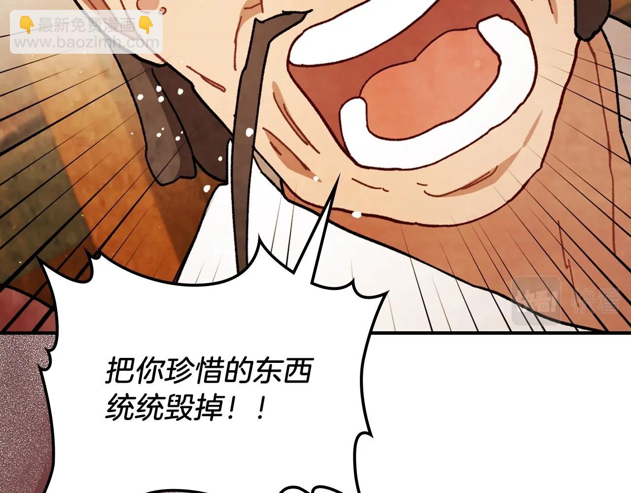 武神迴歸錄 - 第34話 斬斷因果(3/4) - 3