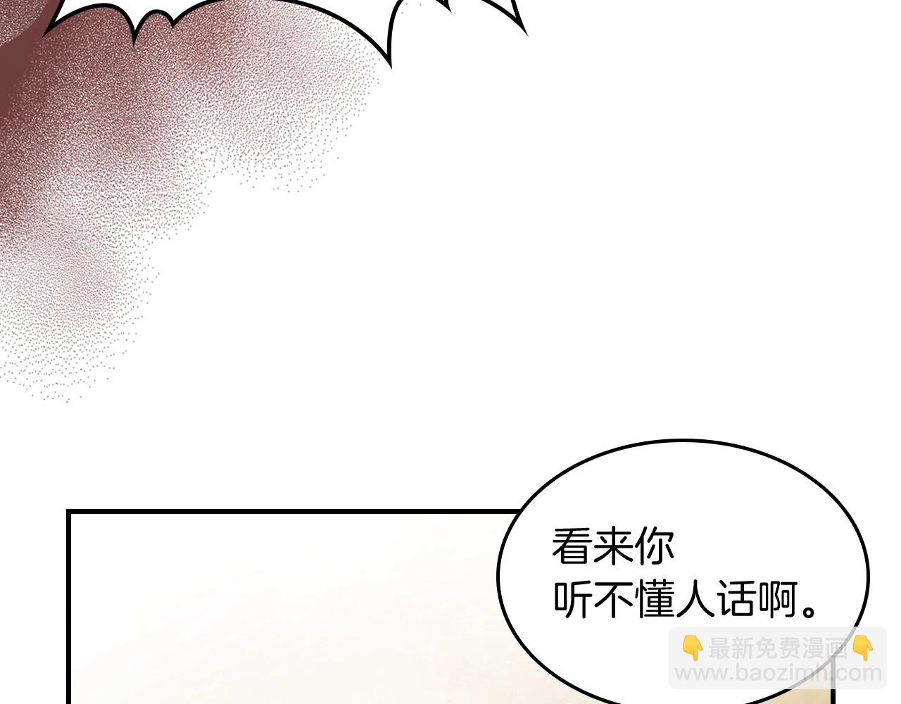 武神迴歸錄 - 第34話 斬斷因果(3/4) - 4