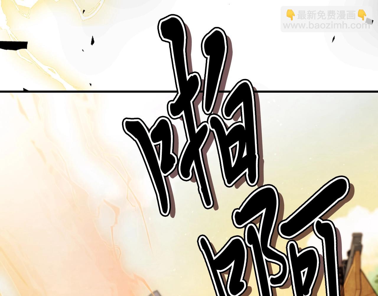 武神迴歸錄 - 第34話 斬斷因果(4/4) - 6