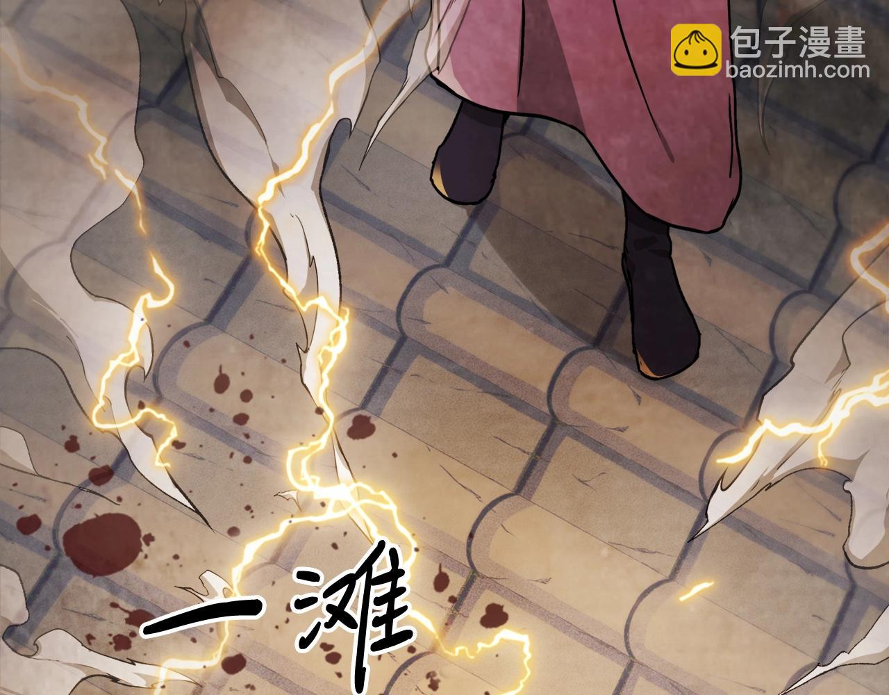 武神迴歸錄 - 第34話 斬斷因果(4/4) - 4