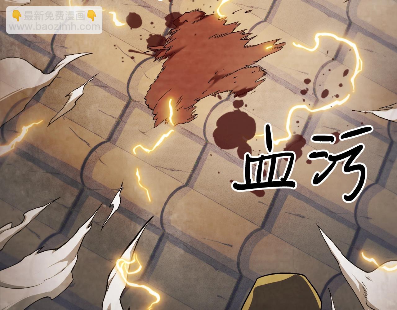 武神迴歸錄 - 第34話 斬斷因果(4/4) - 5