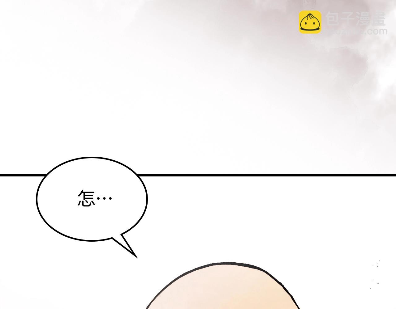 武神迴歸錄 - 第34話 斬斷因果(4/4) - 1