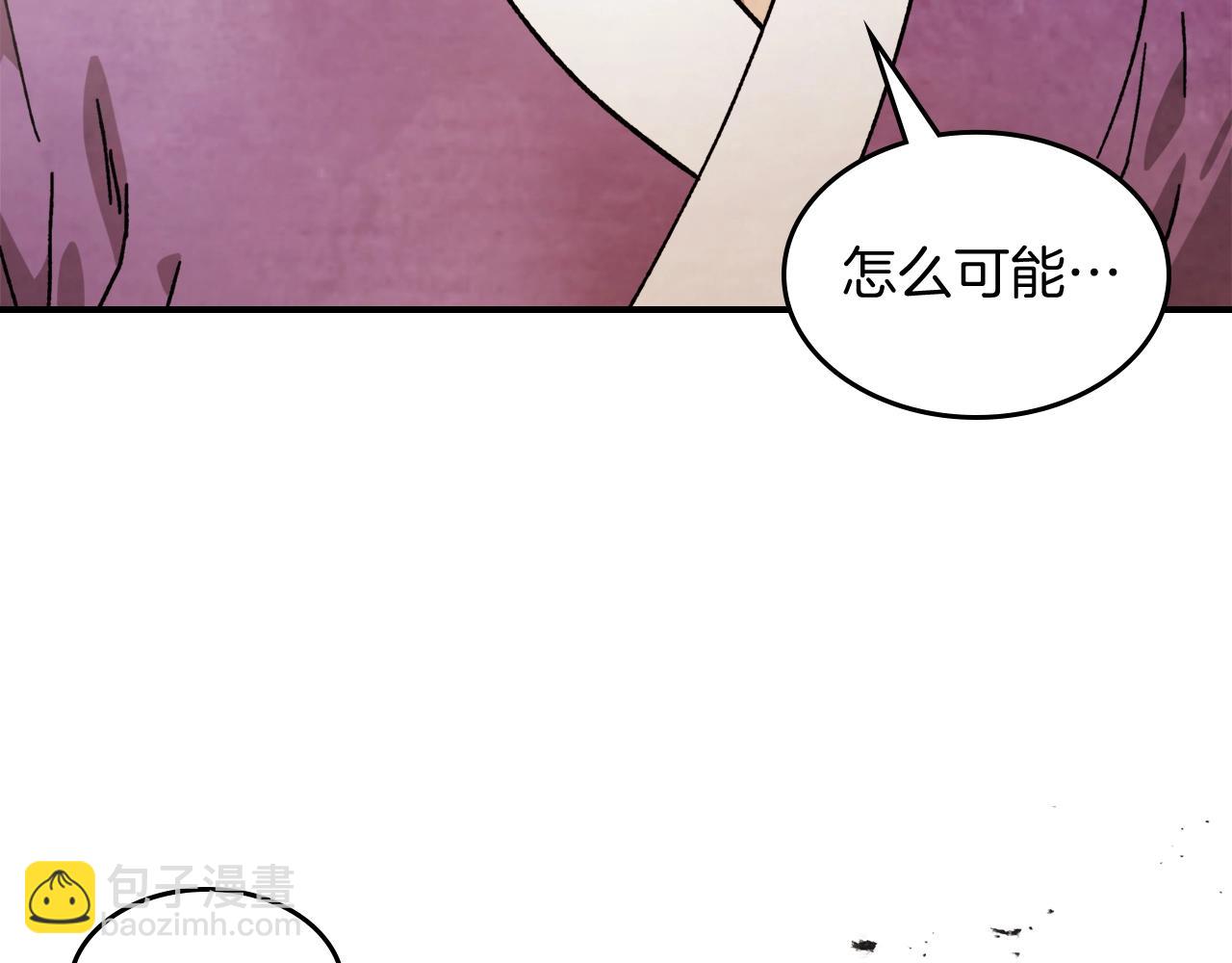 武神迴歸錄 - 第34話 斬斷因果(4/4) - 3