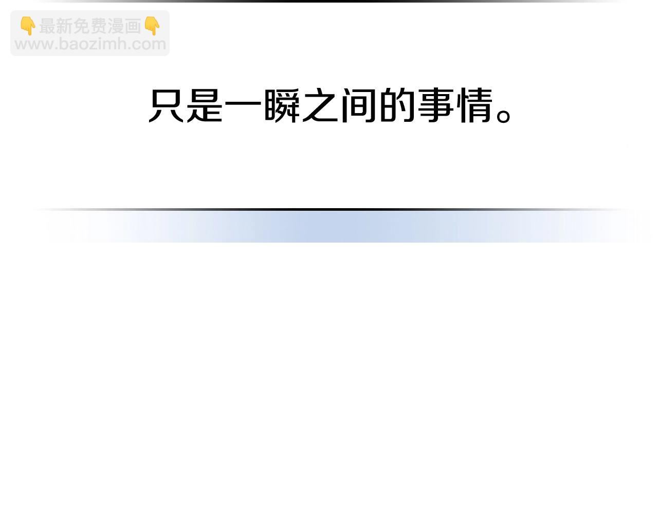 武神迴歸錄 - 第34話 斬斷因果(4/4) - 6