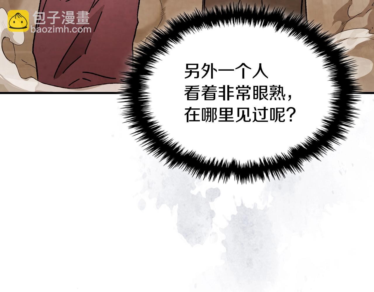 武神迴歸錄 - 第34話 斬斷因果(1/4) - 1