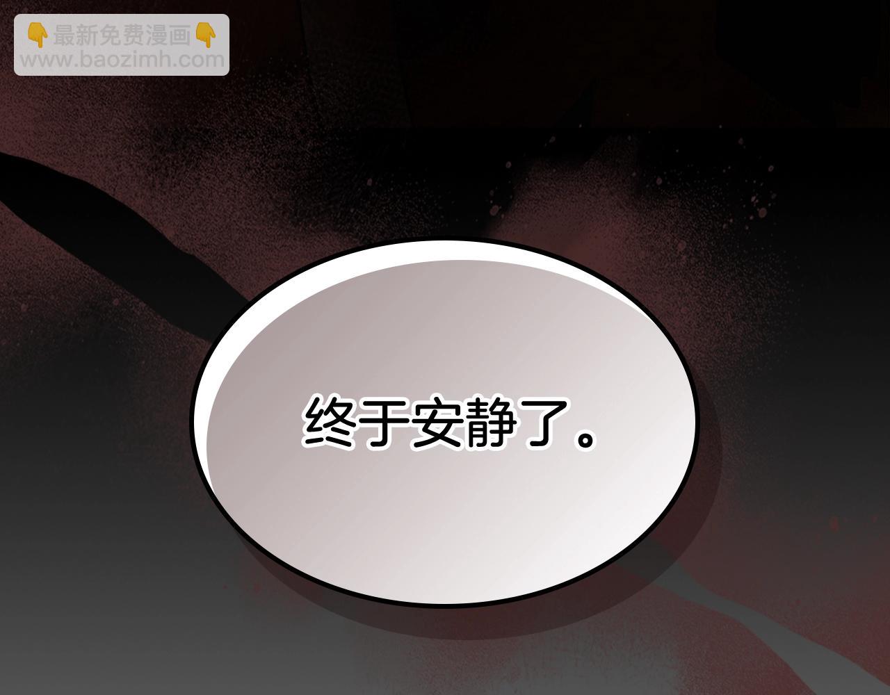 武神迴歸錄 - 第34話 斬斷因果(4/4) - 1