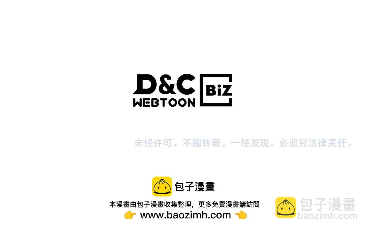 武神迴歸錄 - 第34話 斬斷因果(4/4) - 4