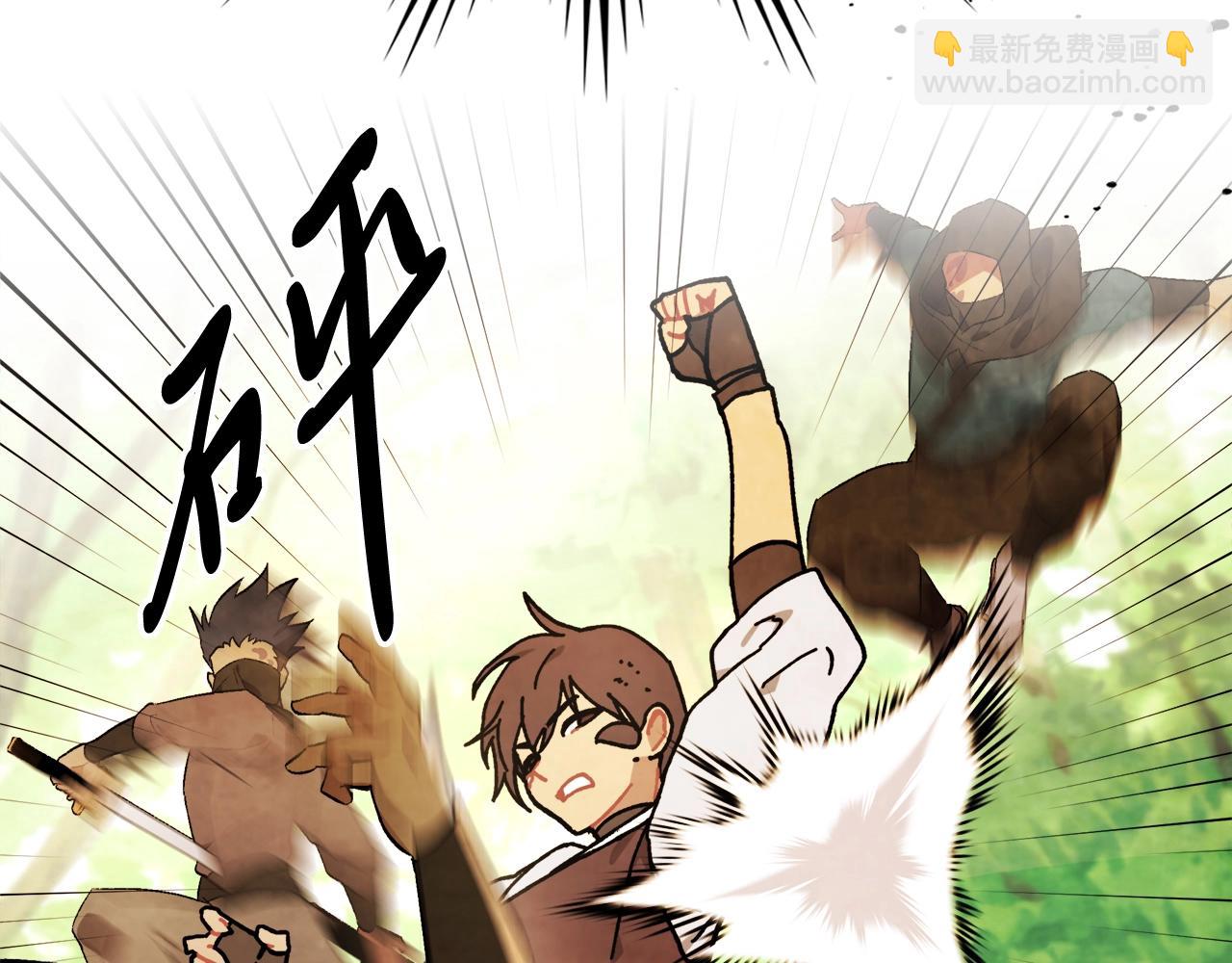 武神迴歸錄 - 第34話 斬斷因果(1/4) - 2