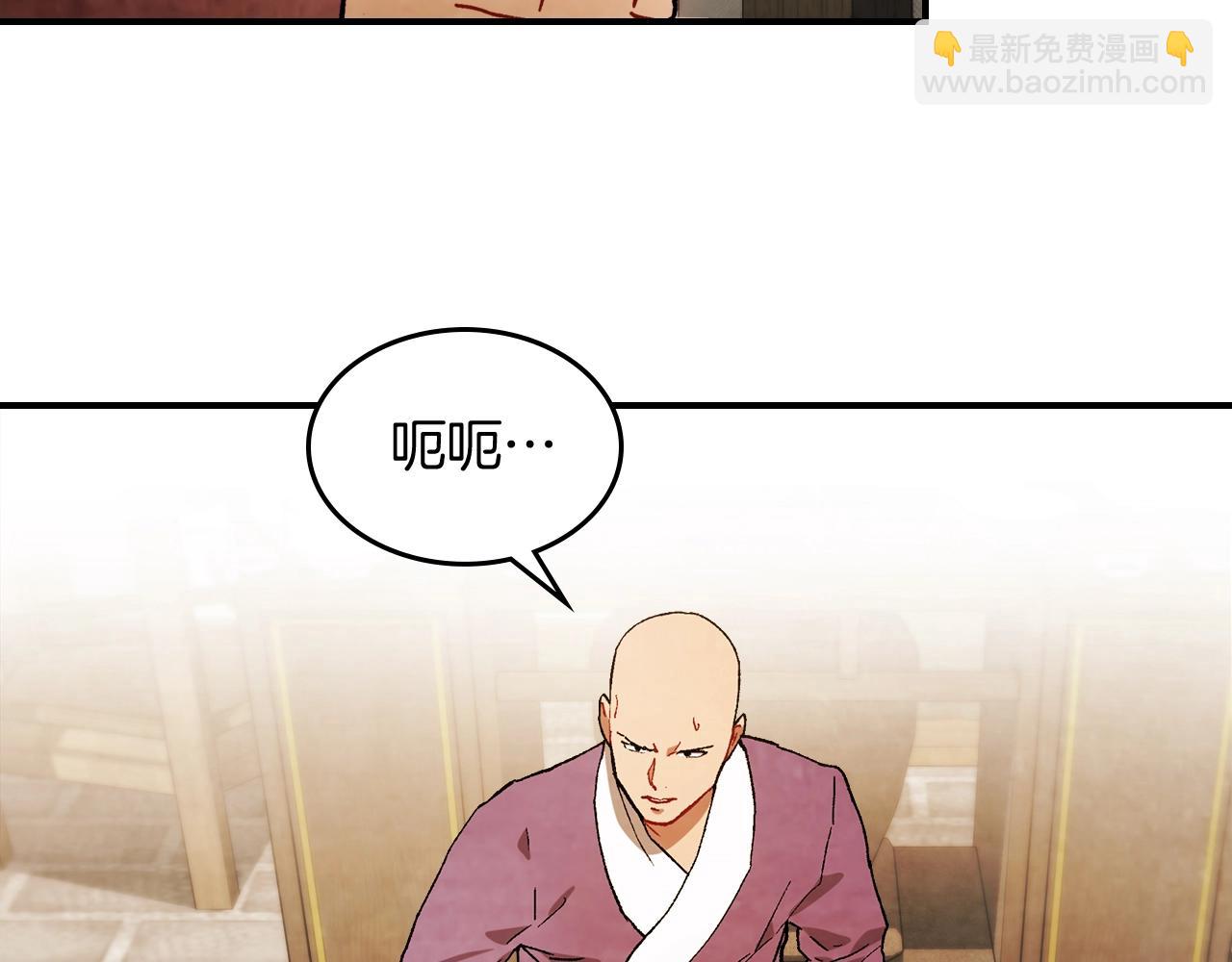 武神迴歸錄 - 第34話 斬斷因果(1/4) - 3