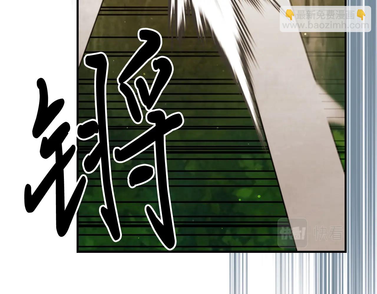 武神迴歸錄 - 第34話 斬斷因果(2/4) - 6