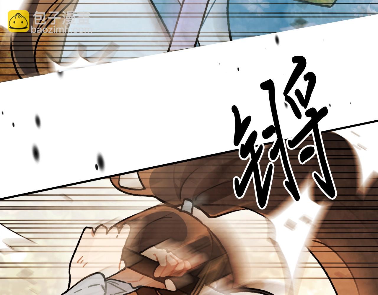 武神迴歸錄 - 第34話 斬斷因果(2/4) - 2