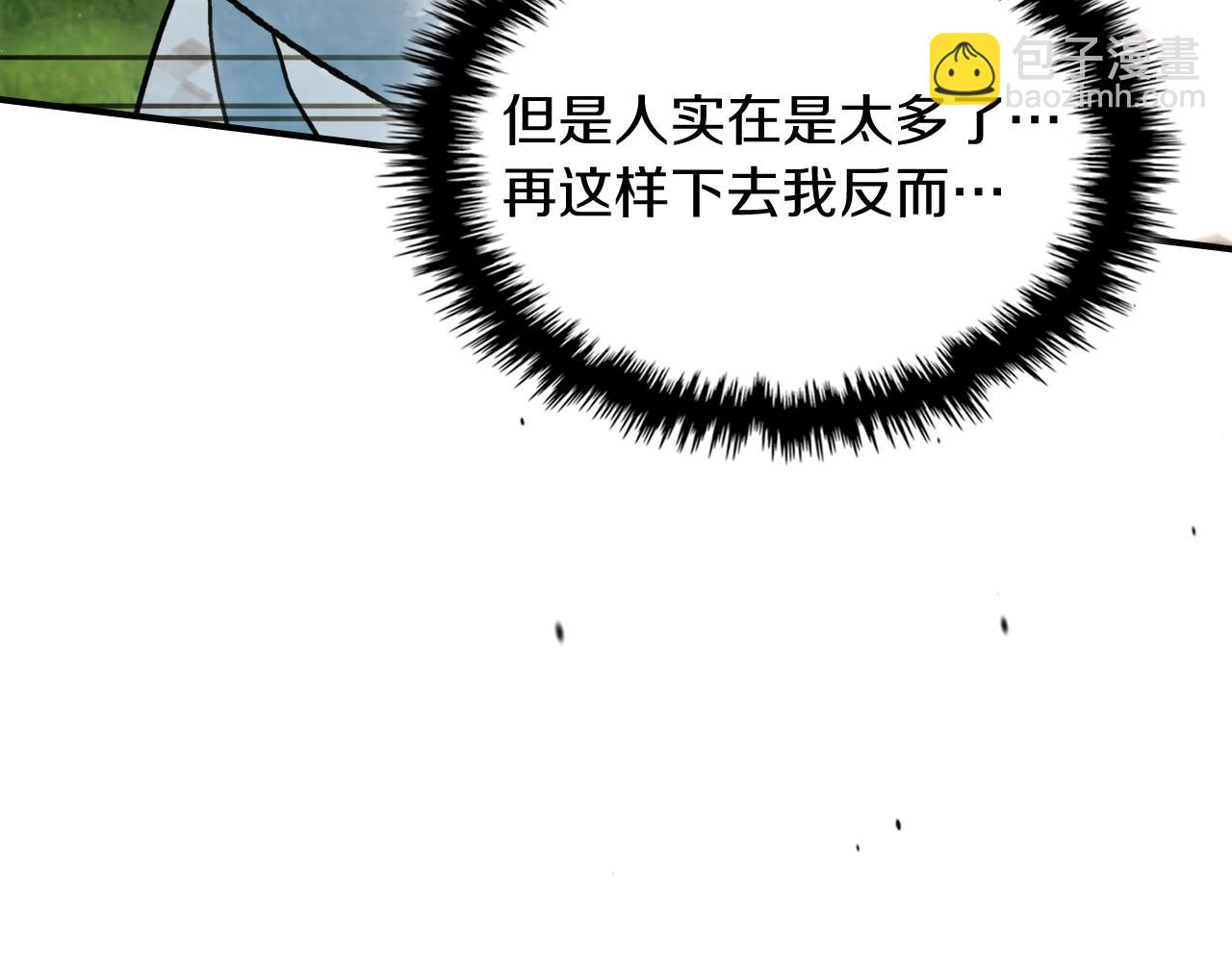 武神迴歸錄 - 第34話 斬斷因果(2/4) - 4