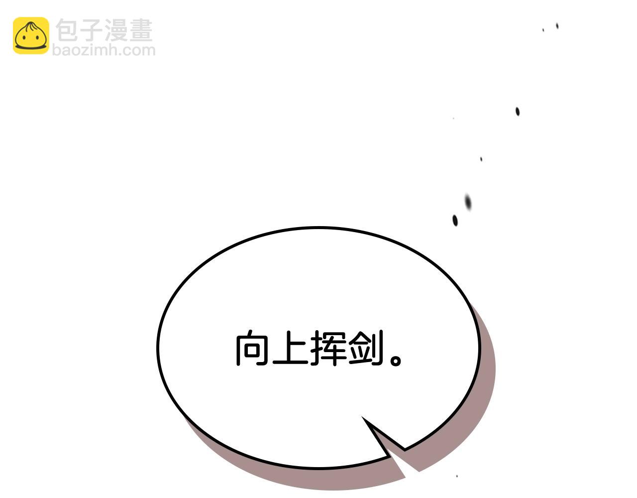 武神迴歸錄 - 第34話 斬斷因果(2/4) - 5