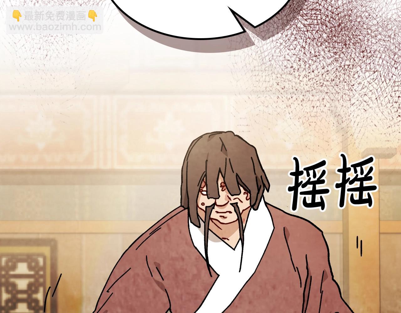 武神迴歸錄 - 第34話 斬斷因果(2/4) - 1