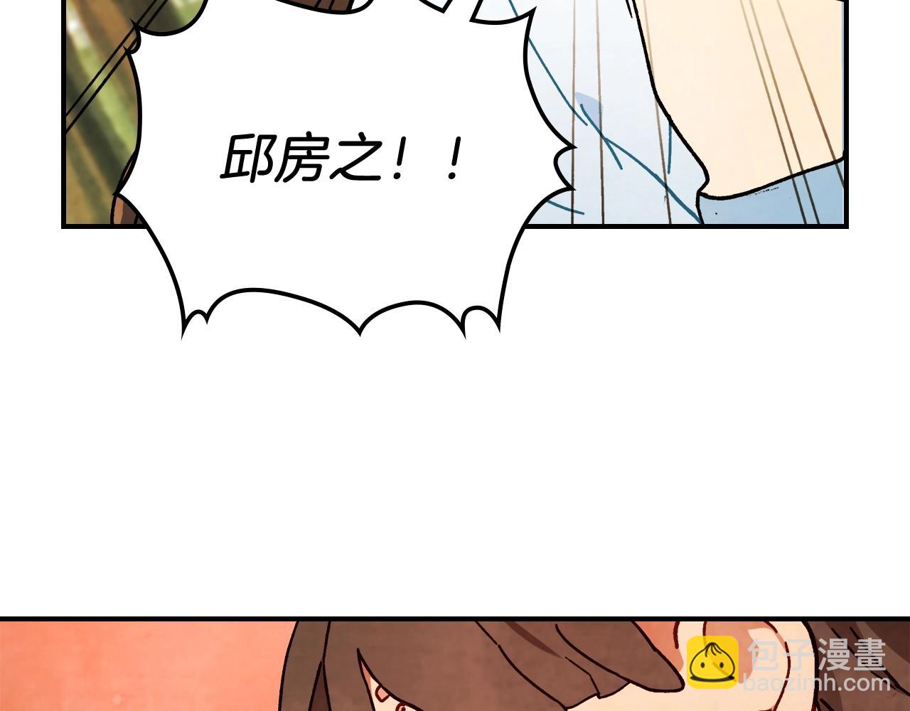 武神迴歸錄 - 第34話 斬斷因果(2/4) - 6