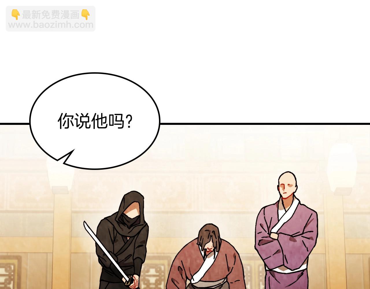 武神迴歸錄 - 第34話 斬斷因果(2/4) - 5