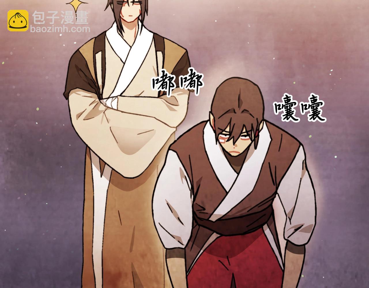 武神迴歸錄 - 第34話 斬斷因果(2/4) - 2