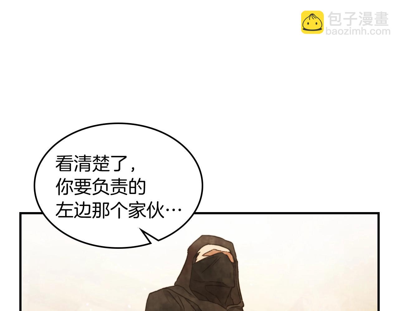 武神迴歸錄 - 第34話 斬斷因果(2/4) - 4