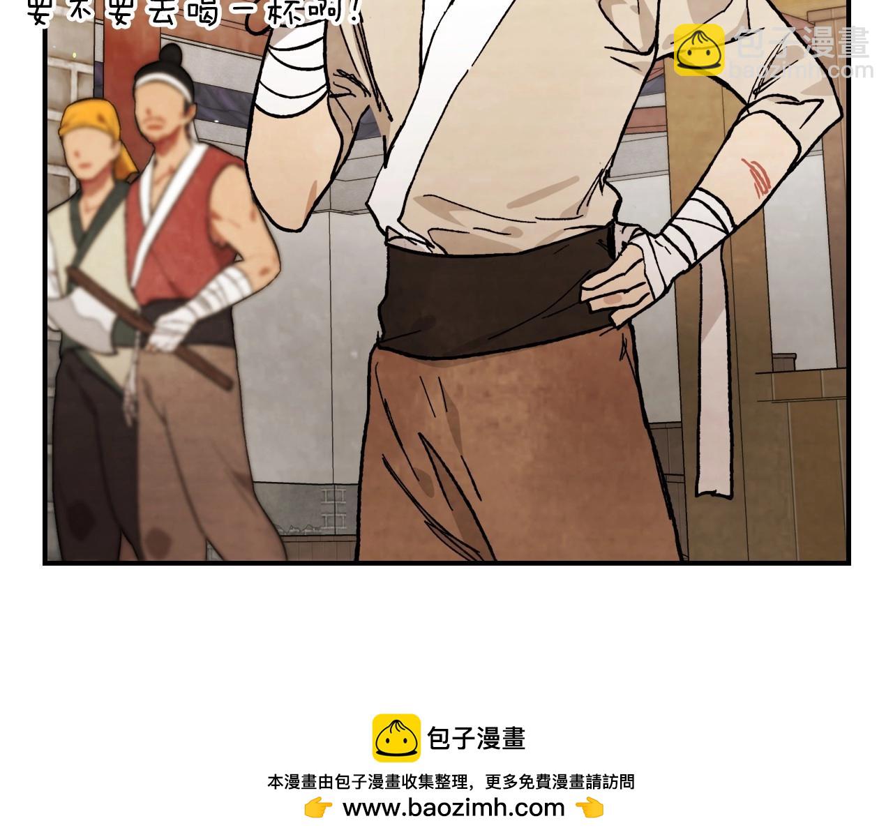 武神迴歸錄 - 第36話 三天與武神(2/4) - 6