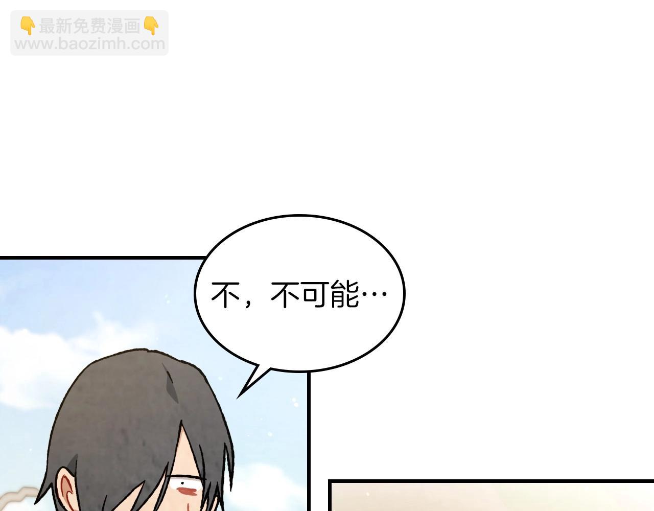 武神迴歸錄 - 第36話 三天與武神(3/4) - 5