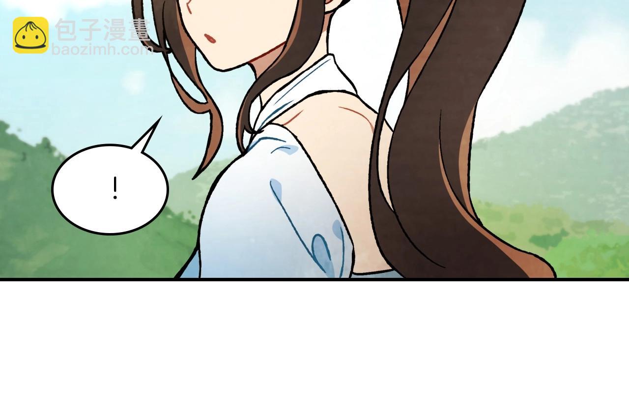 武神迴歸錄 - 第36話 三天與武神(3/4) - 1