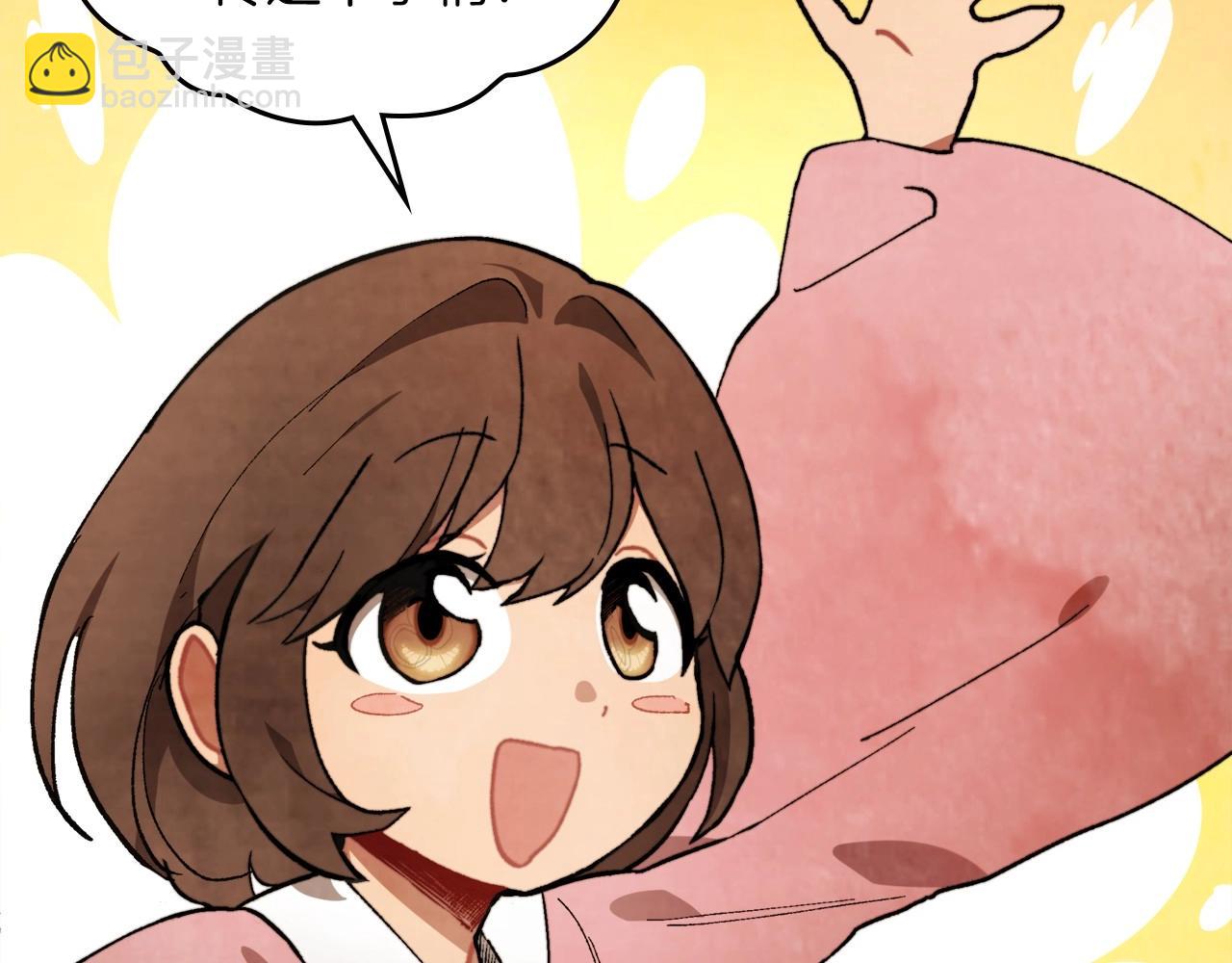 武神迴歸錄 - 第36話 三天與武神(3/4) - 5