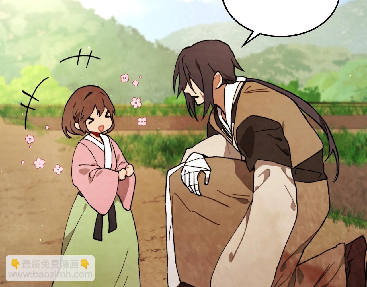 武神迴歸錄 - 第36話 三天與武神(3/4) - 7