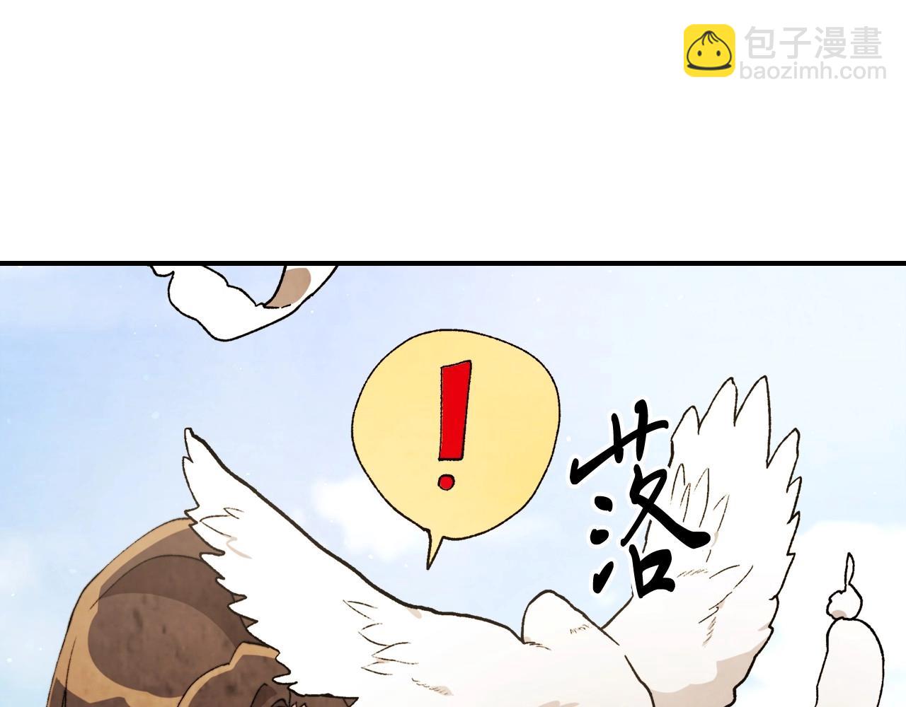 武神迴歸錄 - 第36話 三天與武神(3/4) - 3