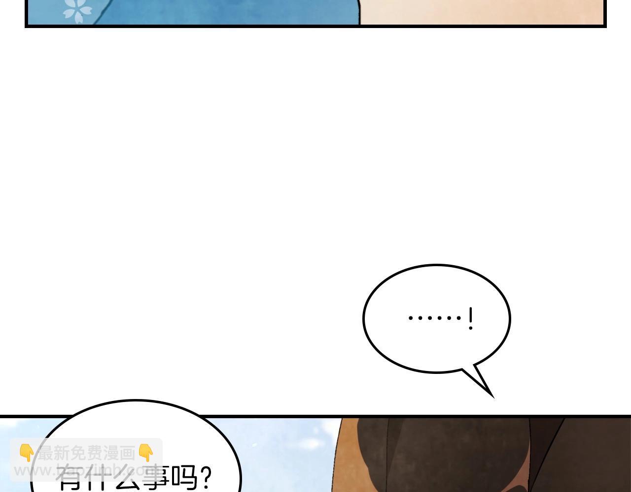 武神迴歸錄 - 第36話 三天與武神(3/4) - 8