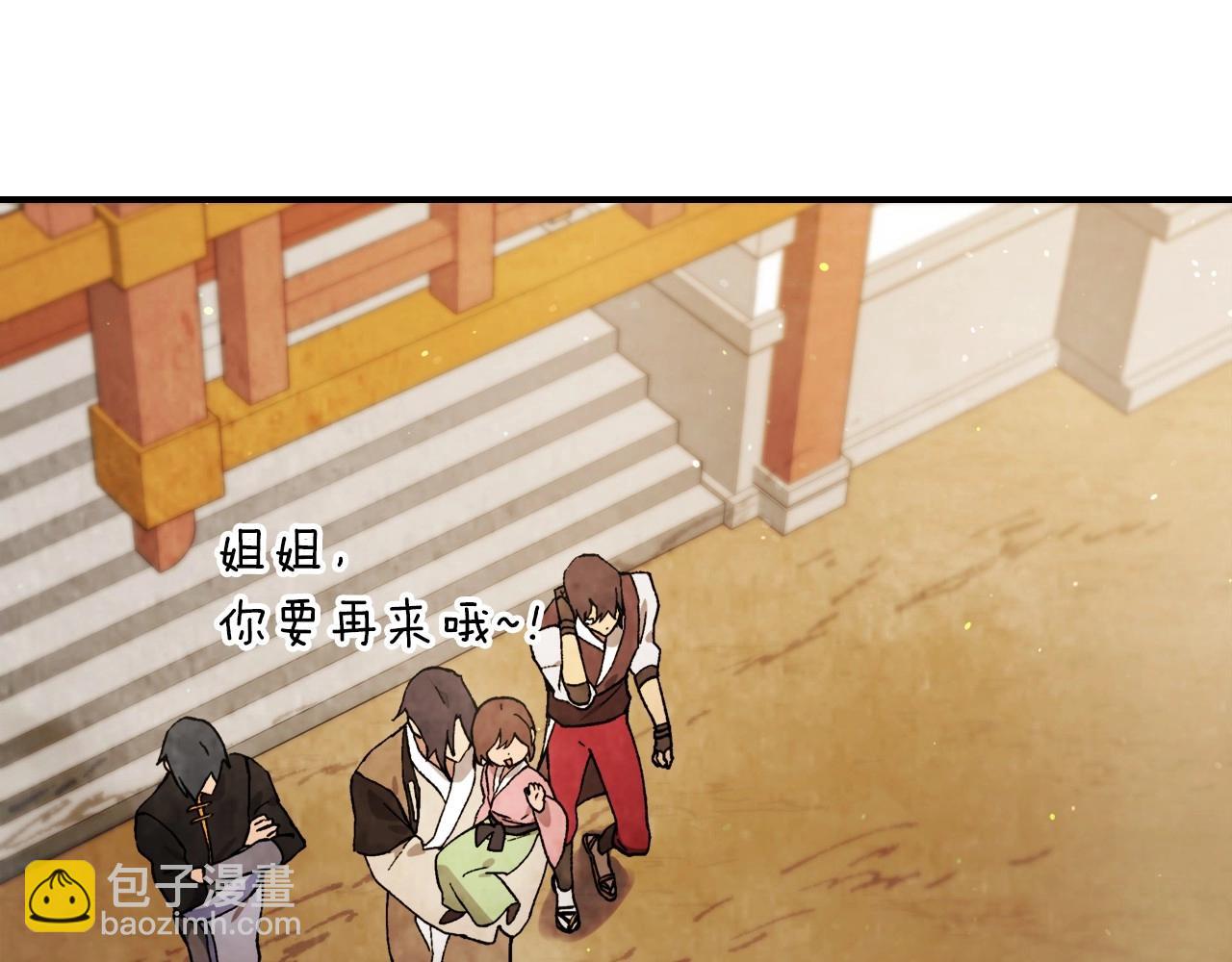 武神迴歸錄 - 第36話 三天與武神(3/4) - 3