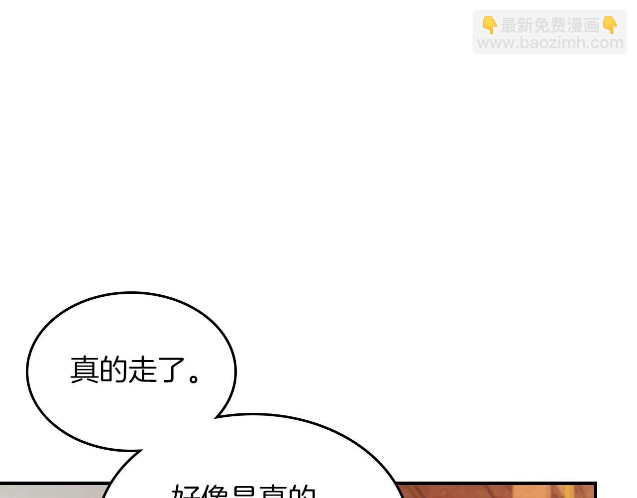 武神迴歸錄 - 第36話 三天與武神(3/4) - 5