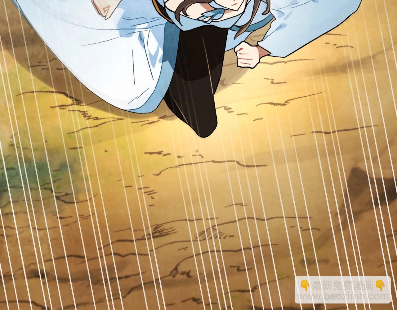 武神迴歸錄 - 第36話 三天與武神(4/4) - 7