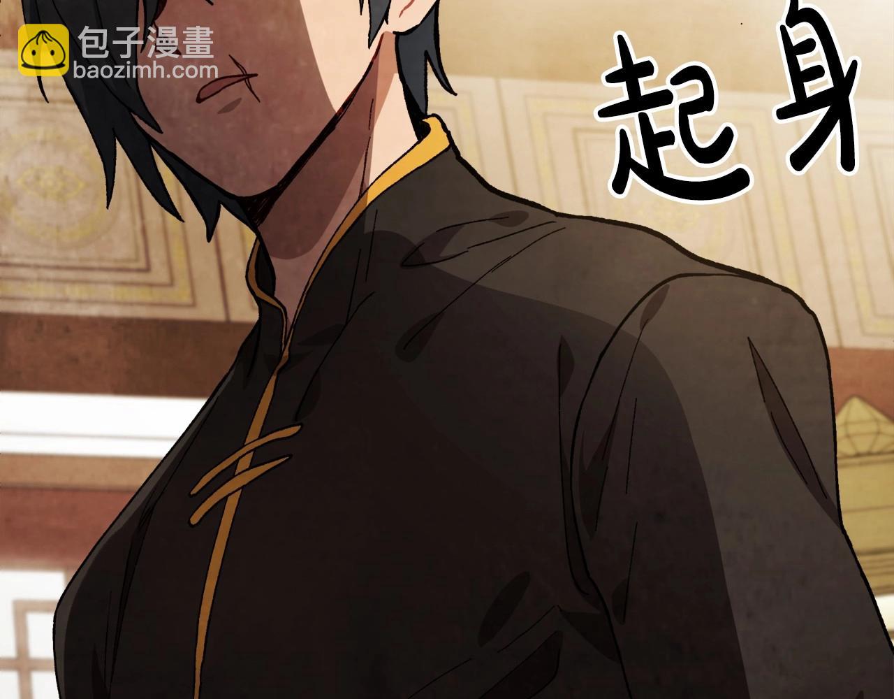 武神迴歸錄 - 第36話 三天與武神(4/4) - 2