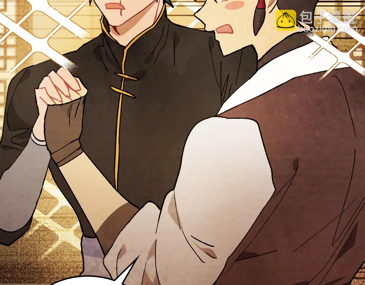 武神迴歸錄 - 第36話 三天與武神(4/4) - 8