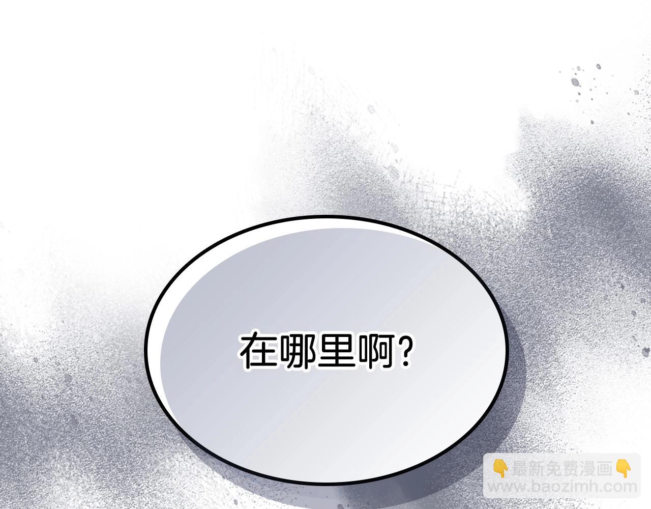 武神迴歸錄 - 第36話 三天與武神(4/4) - 7