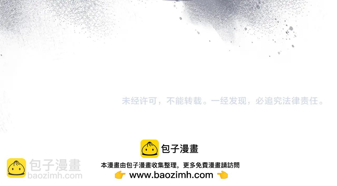 武神迴歸錄 - 第36話 三天與武神(4/4) - 8