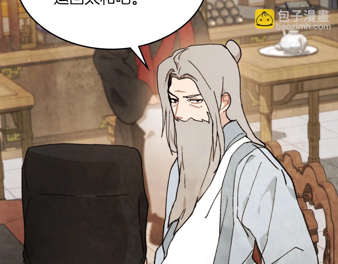 武神迴歸錄 - 第36話 三天與武神(1/4) - 2