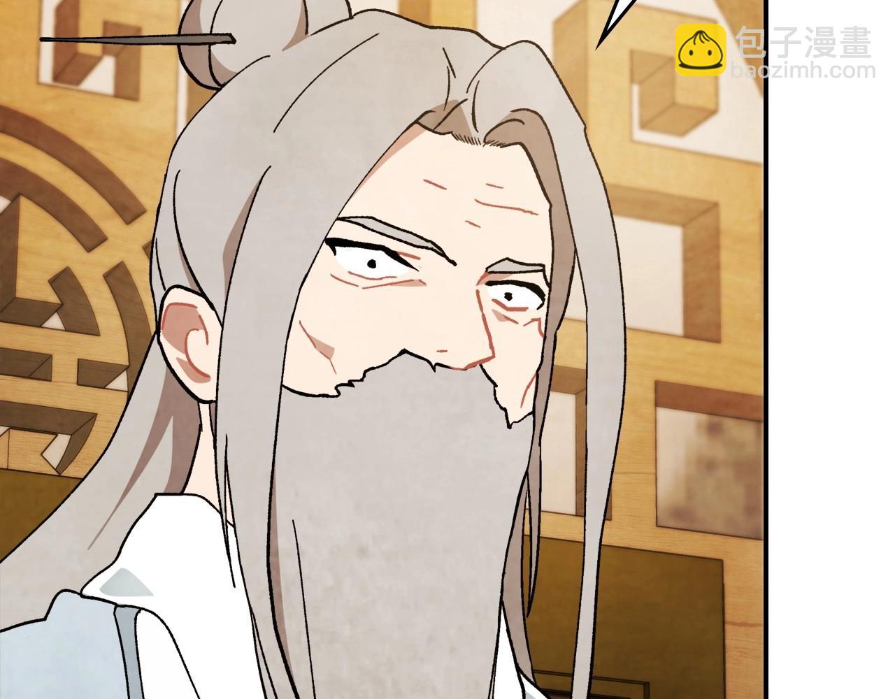 武神迴歸錄 - 第36話 三天與武神(1/4) - 5