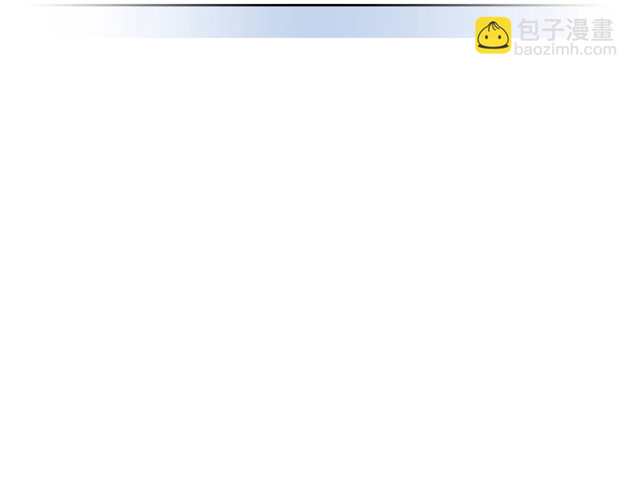 武神迴歸錄 - 第36話 三天與武神(2/4) - 1