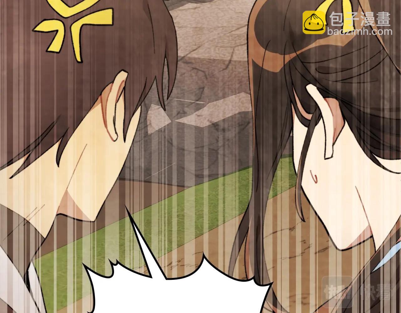 武神迴歸錄 - 第36話 三天與武神(2/4) - 3