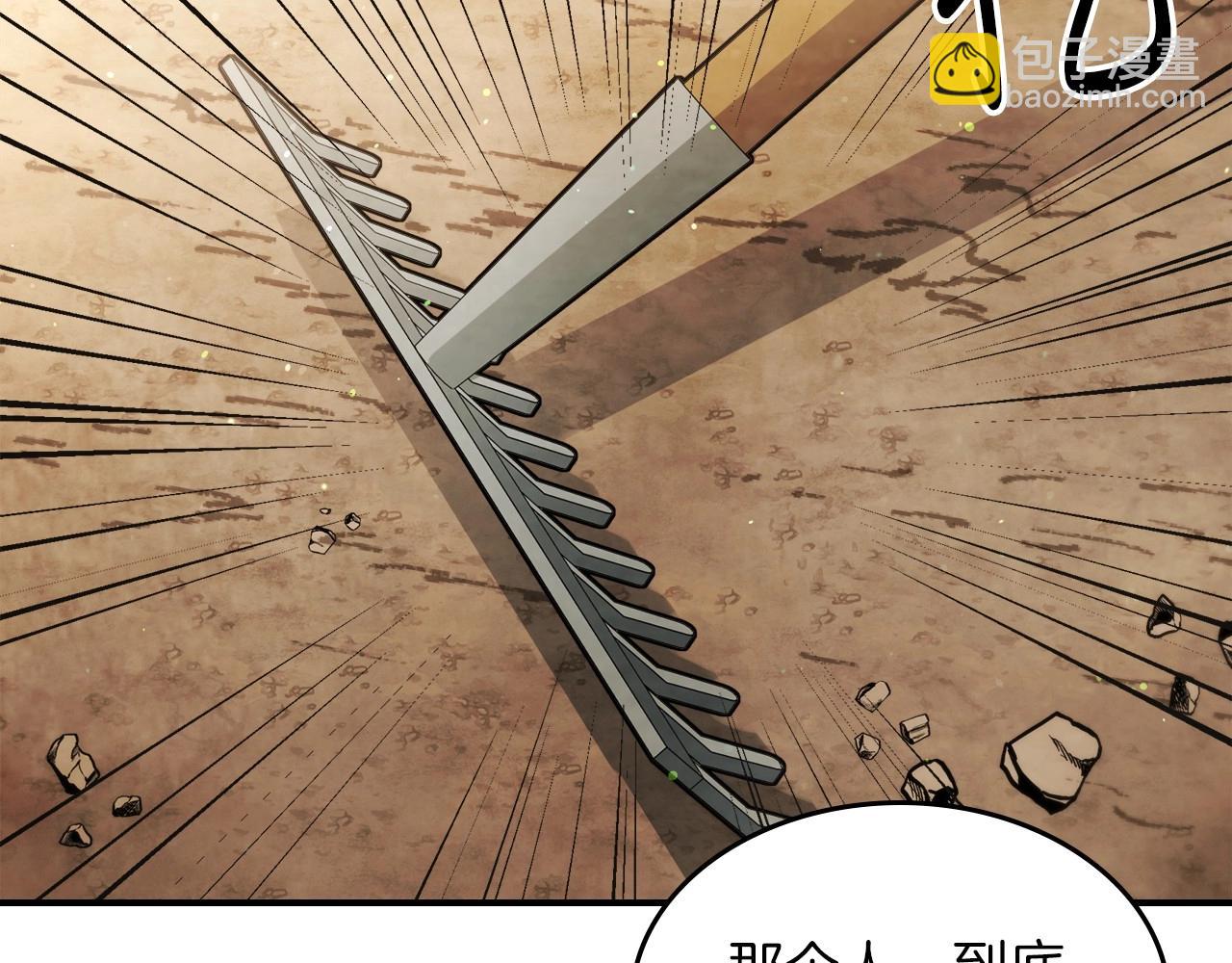 武神迴歸錄 - 第36話 三天與武神(2/4) - 4