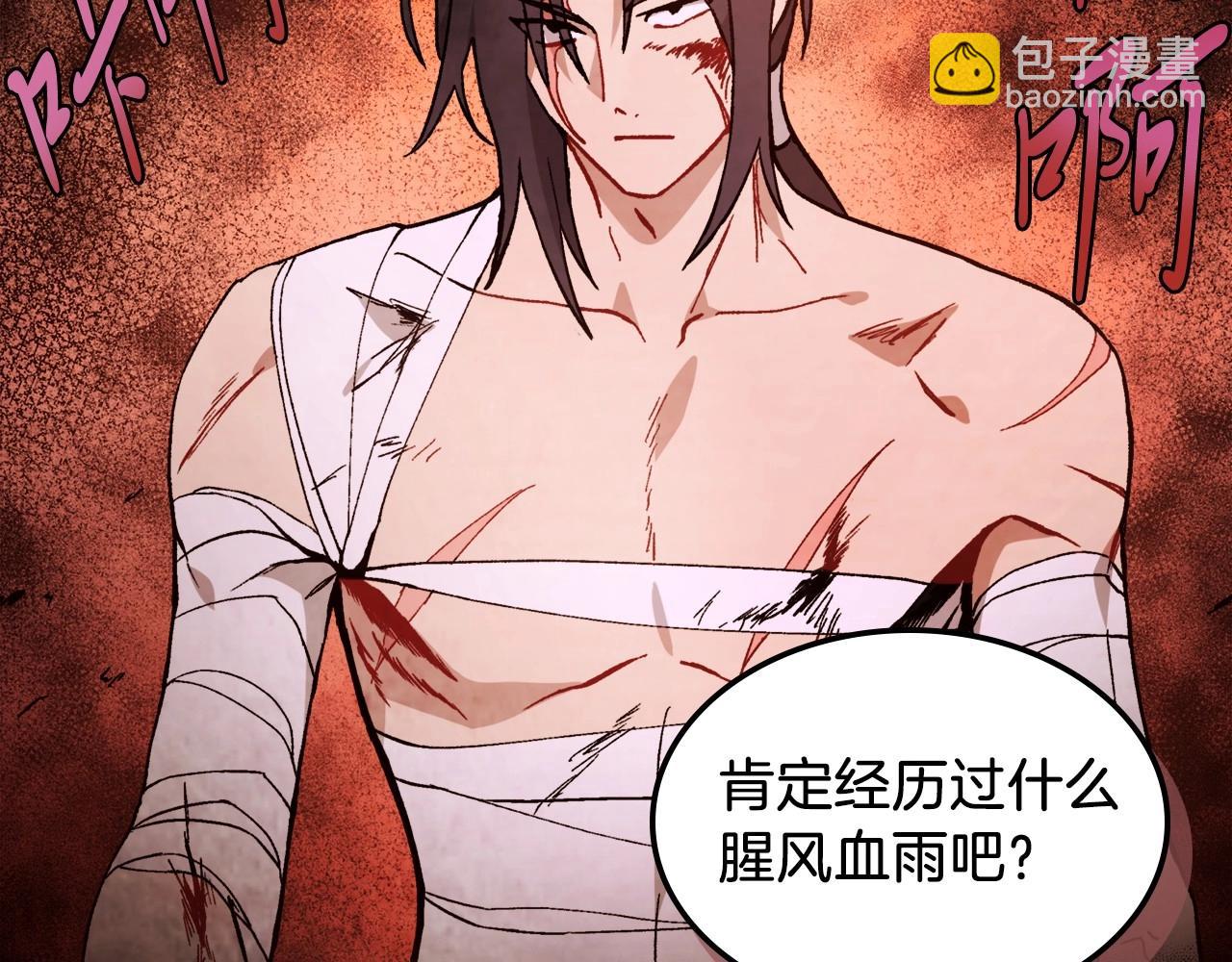 武神迴歸錄 - 第36話 三天與武神(2/4) - 8