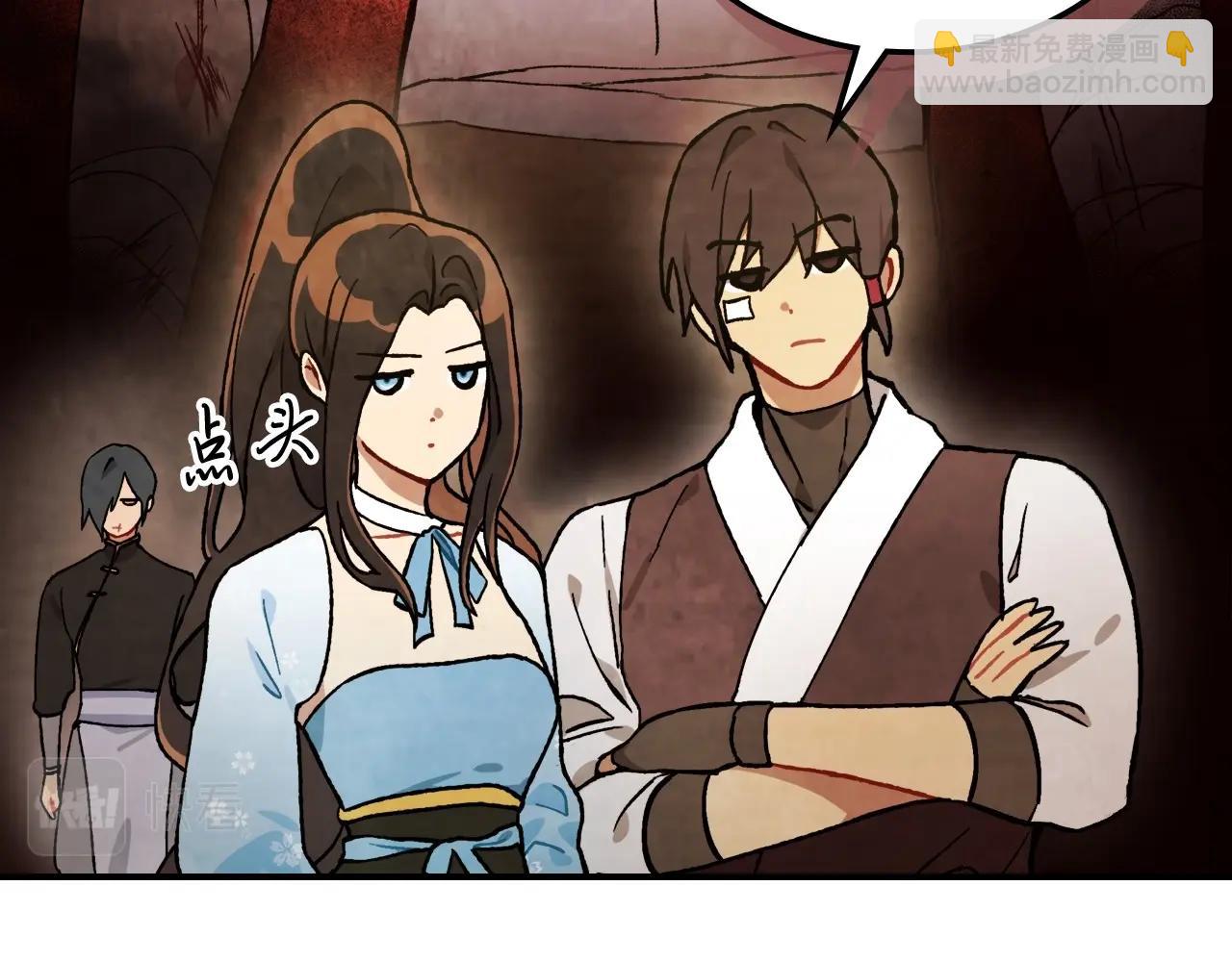 武神迴歸錄 - 第36話 三天與武神(2/4) - 1