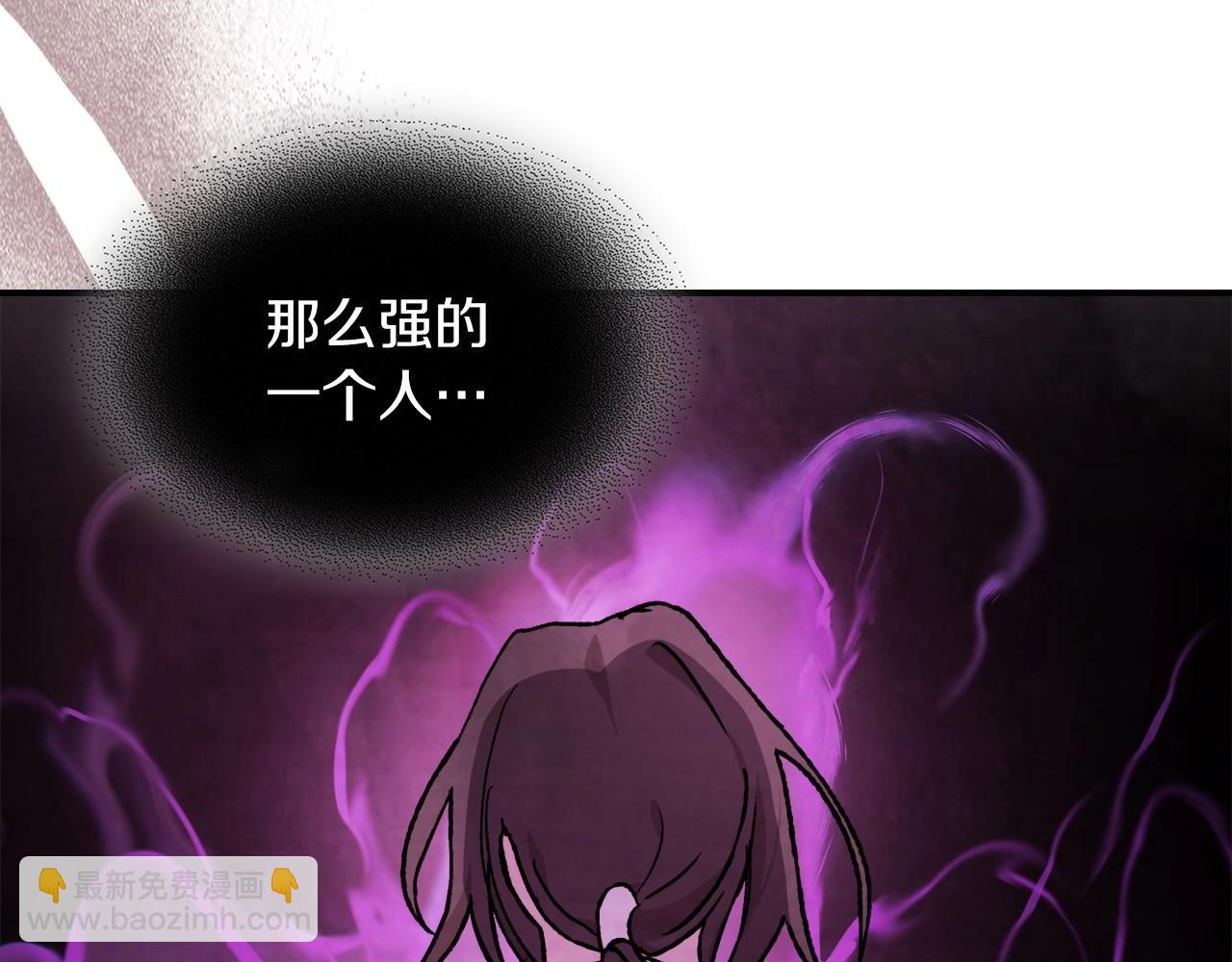 武神迴歸錄 - 第36話 三天與武神(2/4) - 2